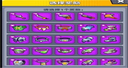 弹壳特攻队紫色武器如何选?紫色武器选择攻略