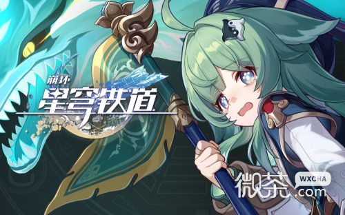 《崩坏：星穹铁道》奇物收集攻略