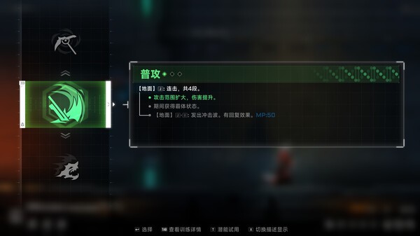 《苍翼：混沌效应》Steam发售