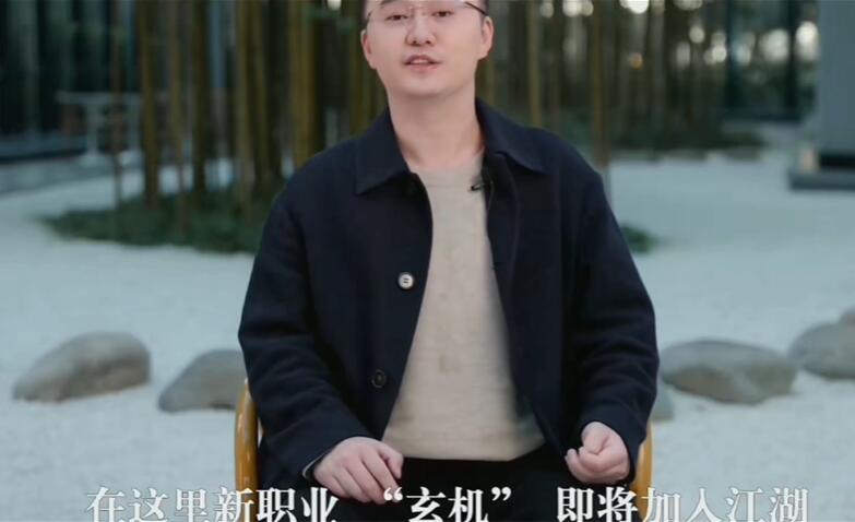 逆水寒手游玄机什么时候出图片2