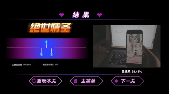 又一跟风作？《没有被美女包围的三角恋》上架Steam