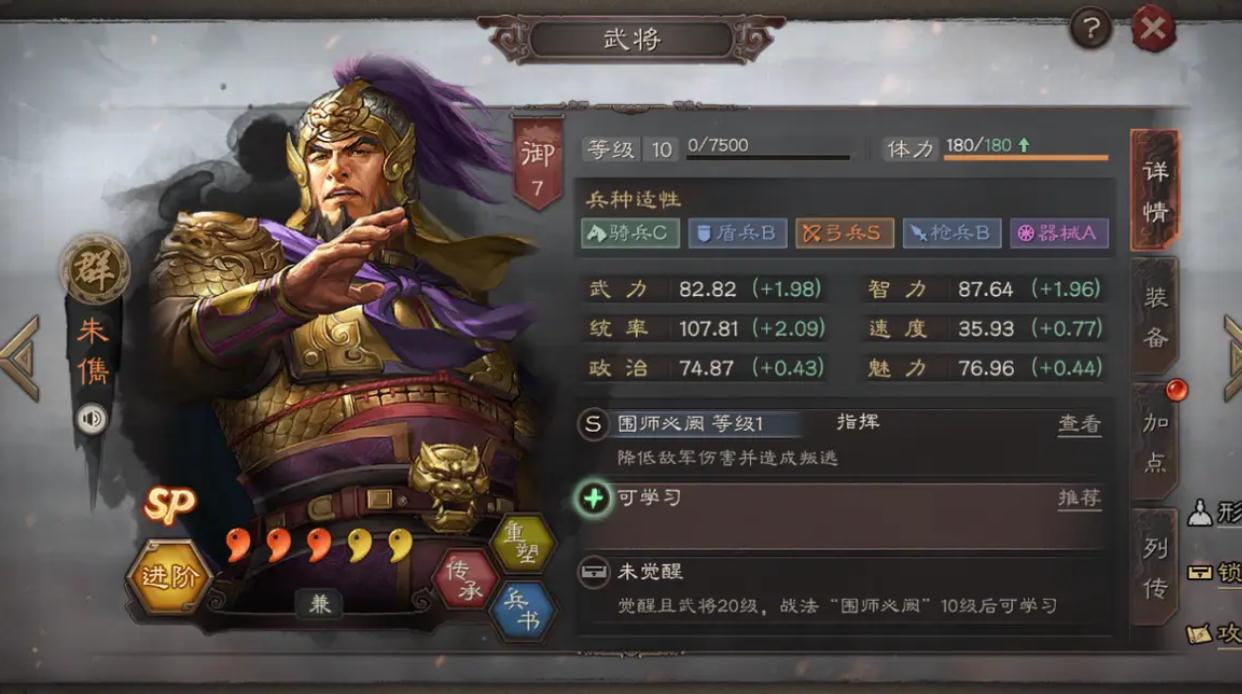 三国志战略版手游武将怎么获得