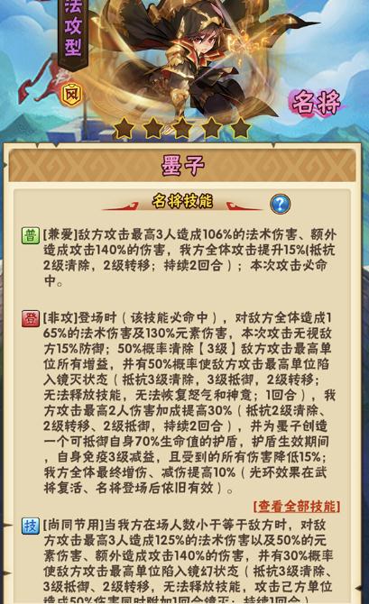 少年三国志合击有哪些