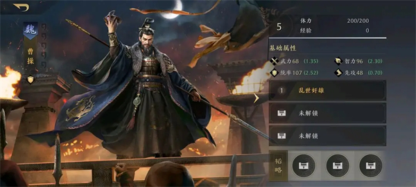 三国谋定天下武将强度排行榜图片13