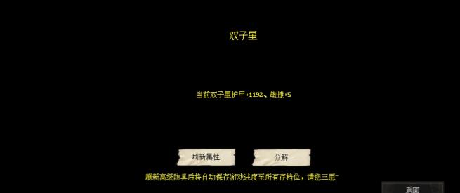 末世求存遗忘旧都市市中心资源刷新攻略_遗忘旧都市市中心资源有哪些