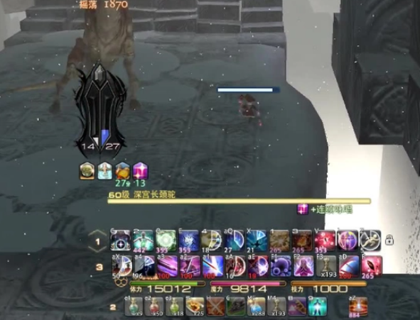 ff1460级装备兑换位置介绍