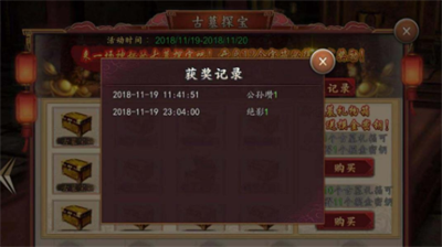 帝王三国怎么接镖-帝王三国接镖攻略