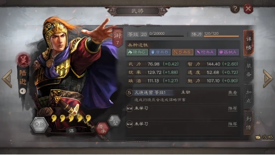 三国志战略版怎么打减伤队