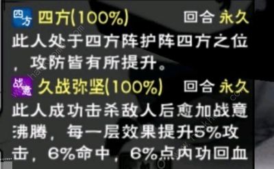 烟雨江湖夜无幽天赋怎么升级？烟雨江湖内容介绍