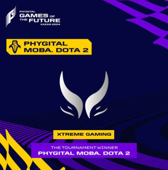 《DOTA2》冠军诞生！XG夺喀山未来运动会冠军，中国战队包揽冠亚季