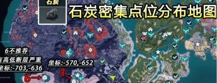 幻兽帕鲁石炭矿采集点大全 石炭采集点位置分布图一览[多图]