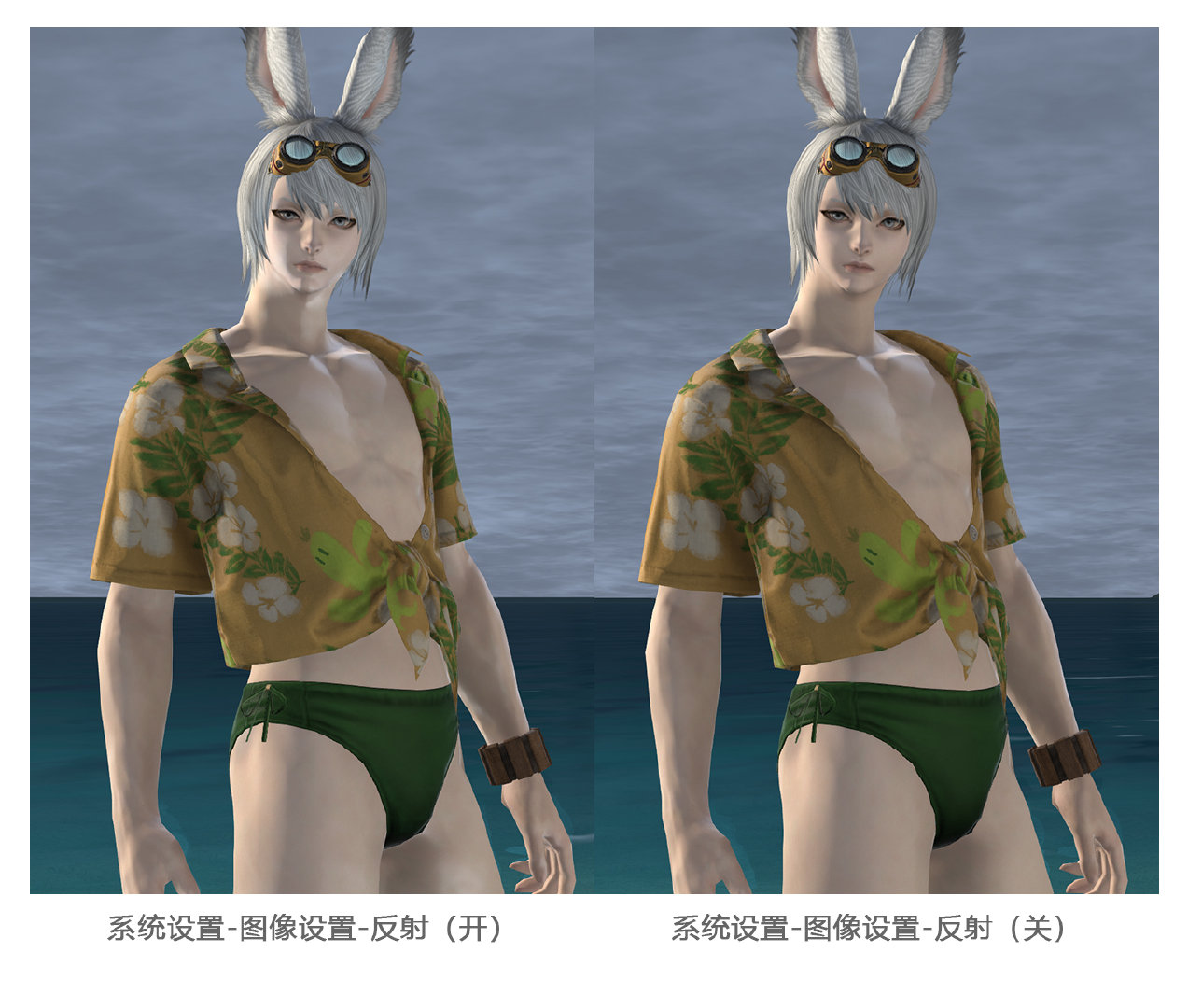 ff14模特交易含义介绍图2