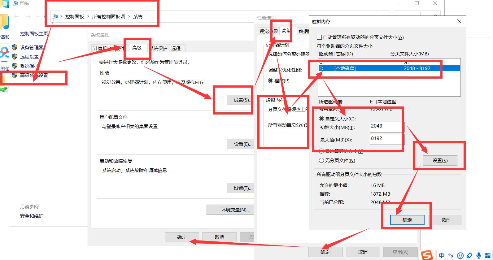 最后纪元8g内存玩不了解决方法图2