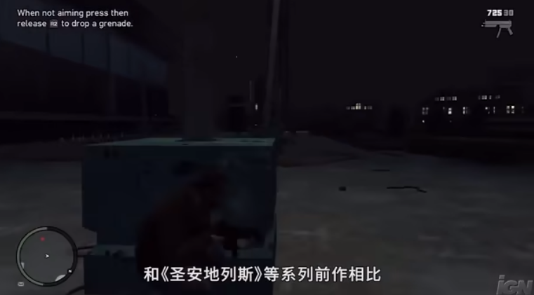 《GTA 4》近10年来的唯一一个10分