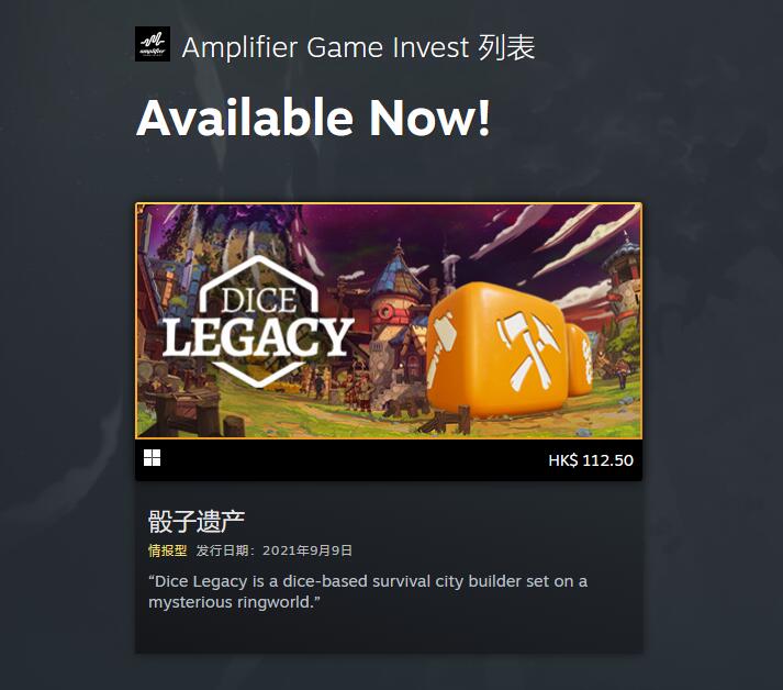 光年边境steam多少钱图片1