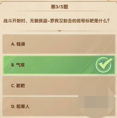 剑与远征诗社竞答最新2024年3月 剑与远征诗社竞答第一天答案大全