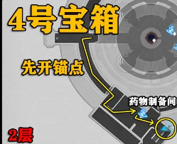 《崩坏：星穹铁道》“禁闭舱段”宝箱收集攻略