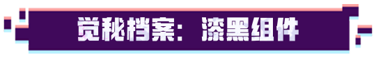 《超进化物语2》1.3版本明日上线！新怪兽技能、活动、福利抢先看！