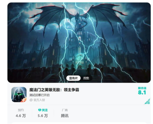 魔法门之英雄无敌：领主争霸3