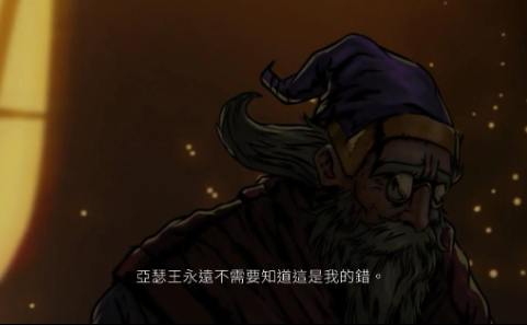 《骑士VS巨人：断裂圣剑》评测：亚瑟王版的星际穿越童话