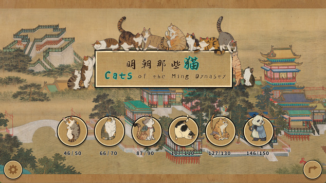 《明朝那些猫》Steam正式推出