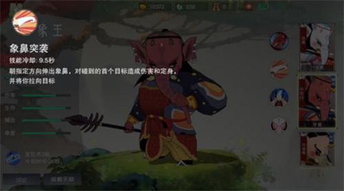 闹闹天宫白象王如何 白象王强度详细讲解