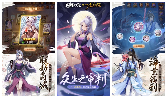 闪烁之光7星神装附魔重置怎么用 闪烁之光7星神装附魔重置攻略