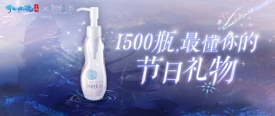 1500瓶最懂你的节日礼物）