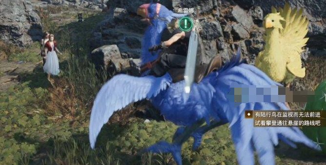 最终幻想7重生陆行鸟道的精髓任务怎么做