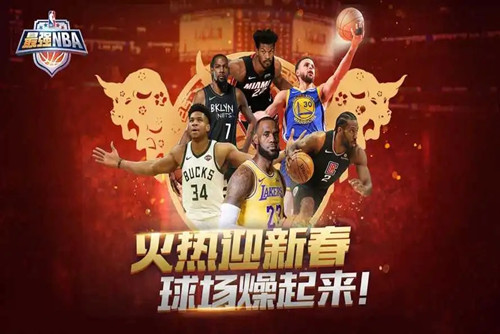 最强nba球探钻石球星哪个好 最强nba钻石球星实力排行 