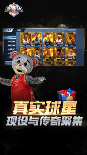 最强nba重生卡怎么获得 最强nba重生卡获得方法