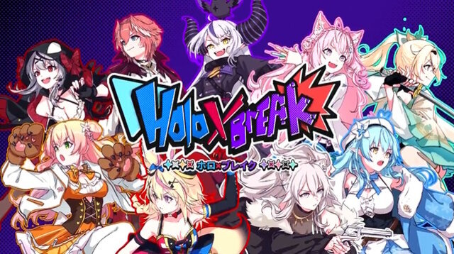 《Holo X Break》上架steam 横版格斗游戏