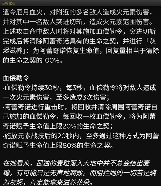 原神4.6卡池爆料角色有哪些 4.6卡池四星陪跑角色一览[多图]图片2