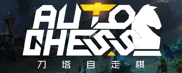 dota自走棋术士流怎么搭配