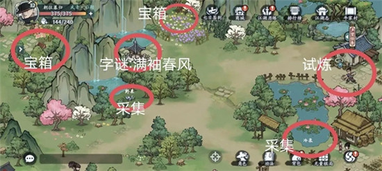 方寸对决牛家村怎么玩 方寸对决牛家村探索过关介绍