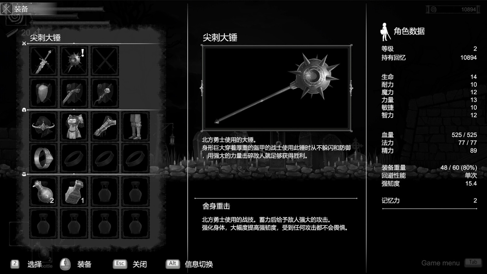 《黑暗太阳》Steam页面上线