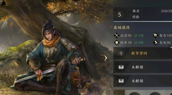 三国谋定天下徐庶武将图鉴一览-三国谋定天下徐庶武将介绍