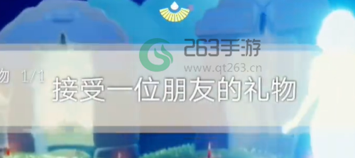 光遇4月1日每日任务攻略