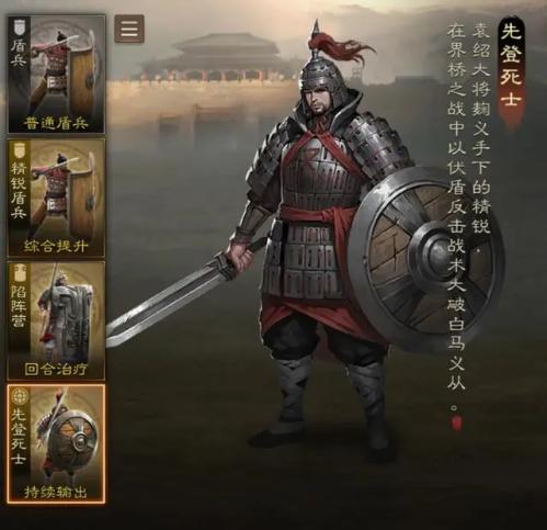 三国志战棋版s2特殊兵种有哪些