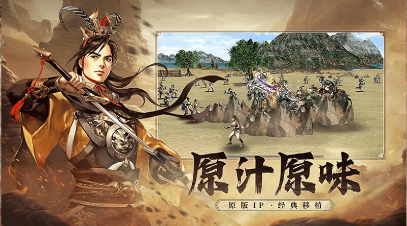 三国群英传国战版steam与手机版哪个好玩