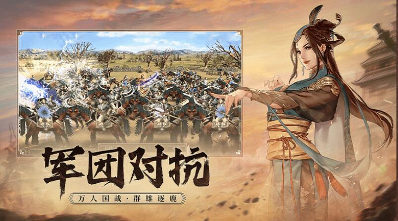 三国群英传国战版steam与手机版哪个好玩