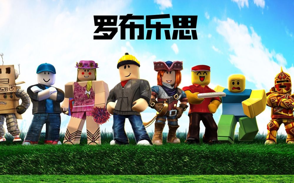 罗布乐思Roblox如何免费解锁金轨道