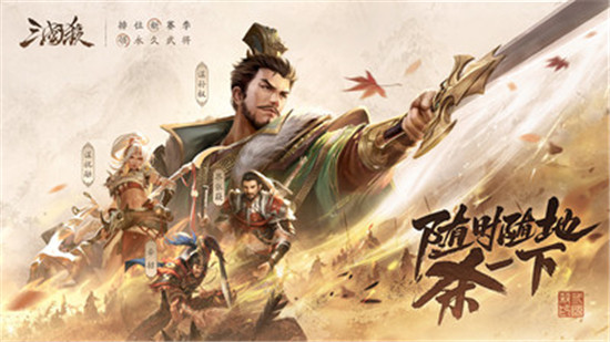 三国杀什么武将最强 武将排名榜2023