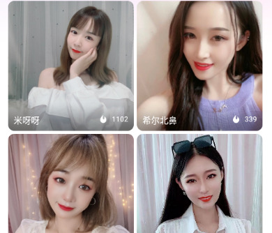 无需付费看美女直播的软件