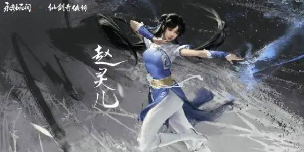 永劫无间小龙女怎么获得 伏波龙女时装获取攻略[多图]图片2