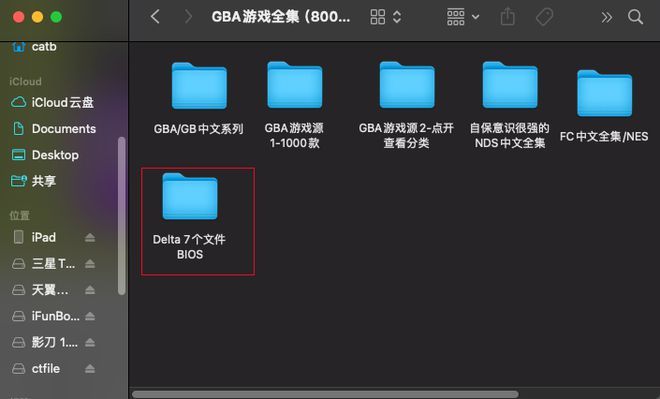 Delta模拟器BIOS文件怎么导入 Delta Game Emulator模拟器BIOS文件下载导入教程[多图]