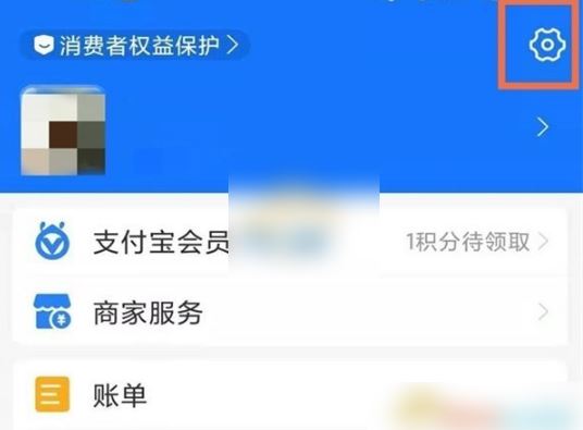 夸克网盘怎么取消自动续费