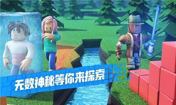 罗布乐思Roblox如何导入自定义贴图