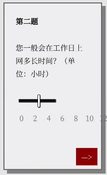 PleaseAnswerCarefully问卷游戏答案大全女鬼1模拟器问卷答案分享[多图]图片3