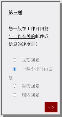 PleaseAnswerCarefully问卷游戏答案大全女鬼1模拟器问卷答案分享[多图]图片4